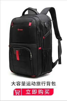 Men's Sport Outdoor Swagger Bag Polyamides and Nylon Backpack for Travel or Business